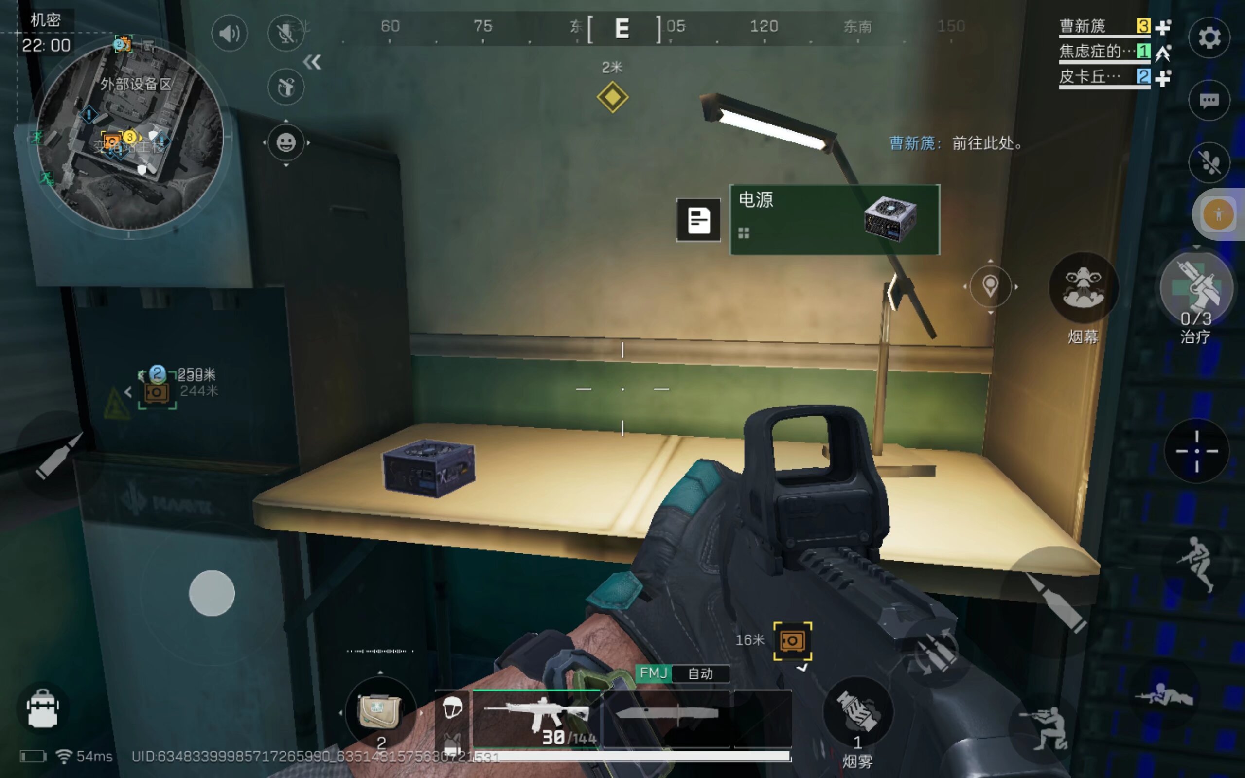 意味着职业 意味着职业