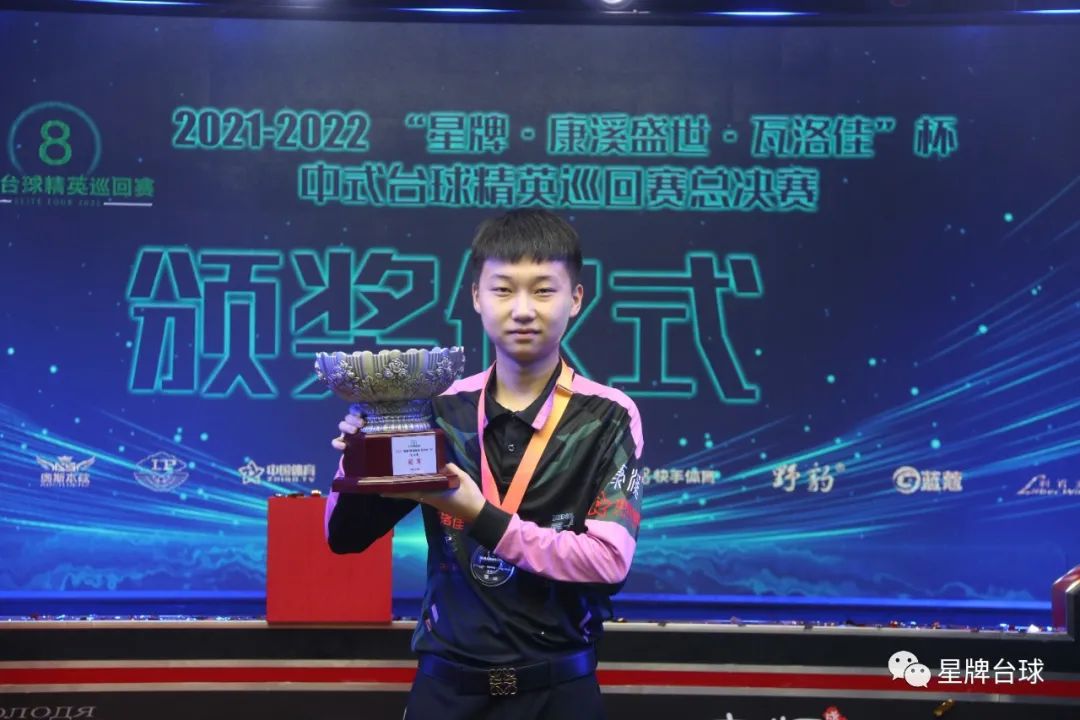 为球队争夺 为球队争夺